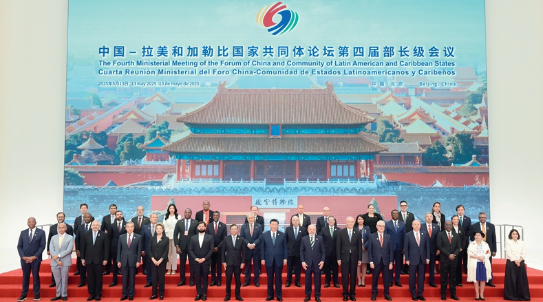 習(xí)近平出席中拉論壇第四屆部長(zhǎng)級(jí)會(huì)議開幕式并發(fā)表主旨講話